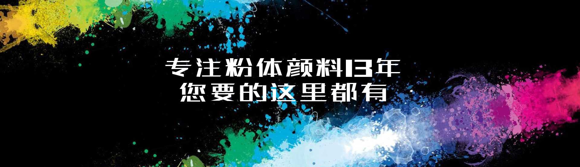 印度鋁銀粉